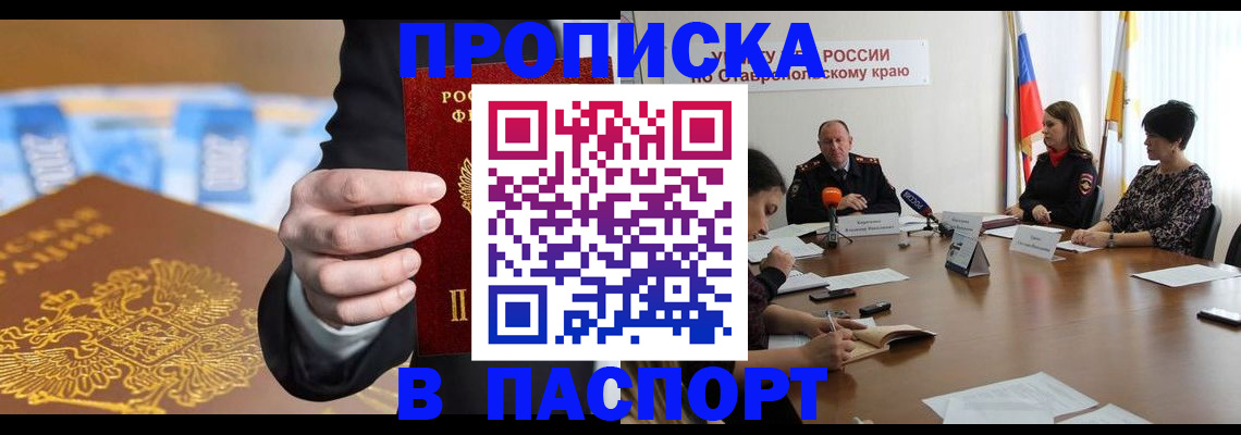 временная регистрация поиск в Заводоуковске