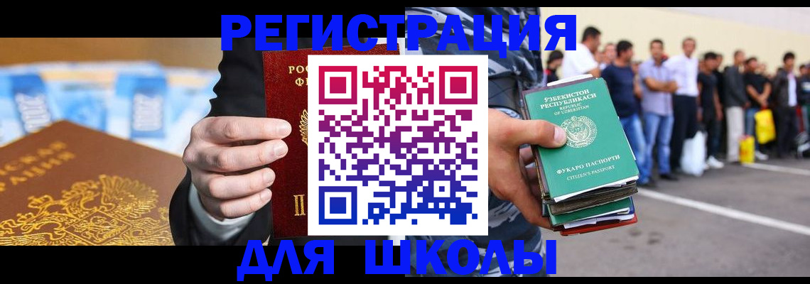 временная регистрация гарантия в Заводоуковске
