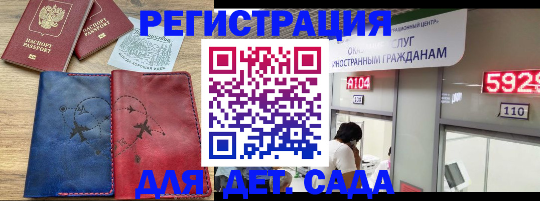 прописка поиск в Заводоуковске