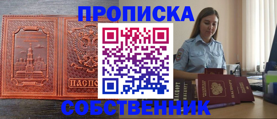 форма 3 в Заводоуковске