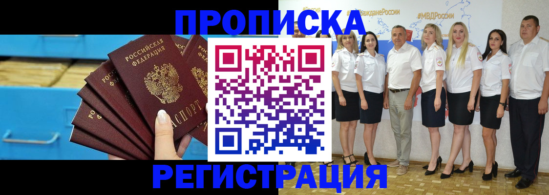 найти адрес прописки в Заводоуковске